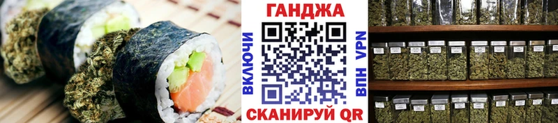 Купить закладки  Выкса  Canna-Cookies марихуана 
