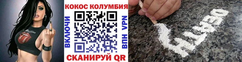 COCAIN 97%  Купить  Выкса 