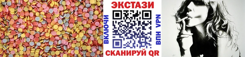 Купить закладки  Выкса  Экстази круглые 
