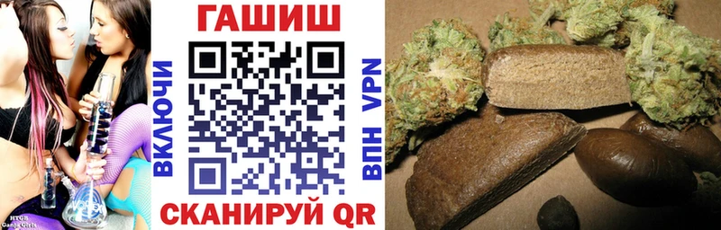 Гашиш hashish  Купить где  Выкса 