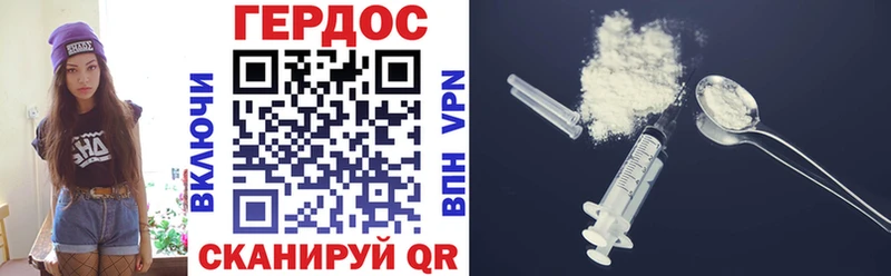 Купить где  Выкса  Героин афганец 