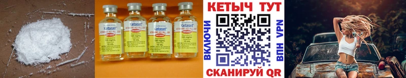 Купить закладки  Выкса  Кетамин ketamine 