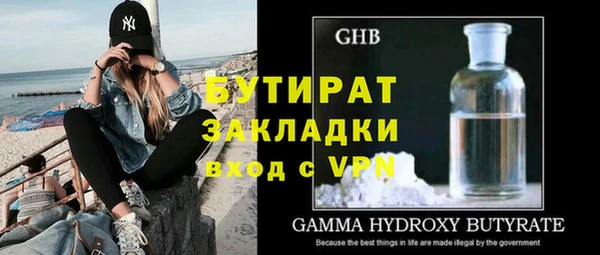 apvp Верея