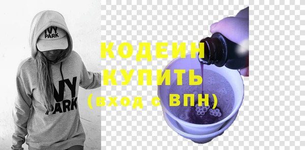 COCAINE Верхний Тагил