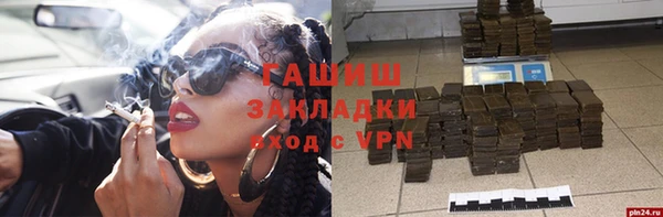 apvp Верея