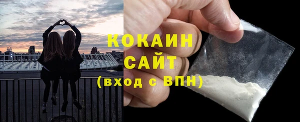 COCAINE Верхний Тагил
