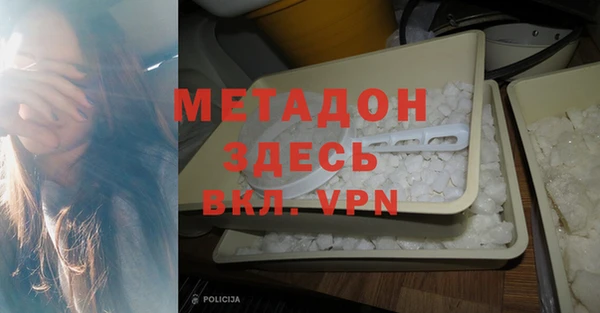 COCAINE Верхний Тагил