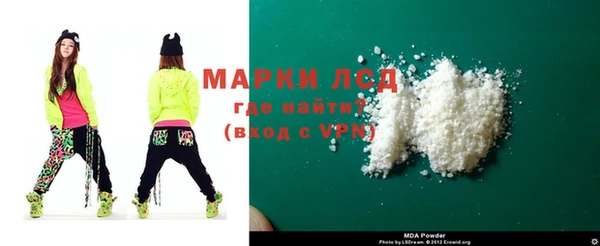 COCAINE Верхний Тагил