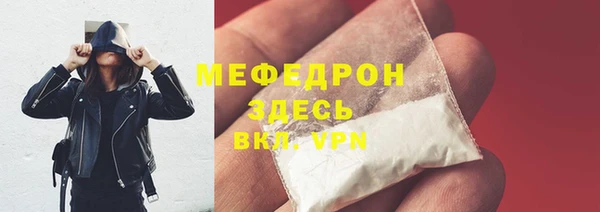 COCAINE Верхний Тагил