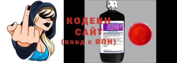 COCAINE Верхний Тагил