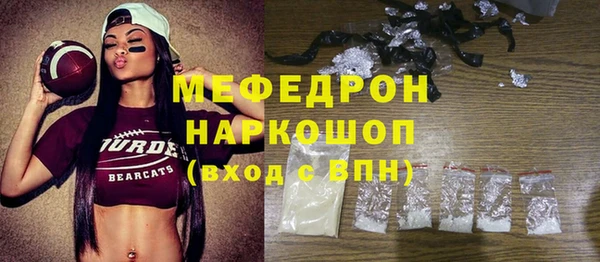 COCAINE Верхний Тагил