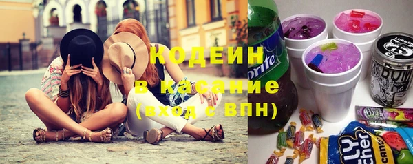 COCAINE Верхний Тагил