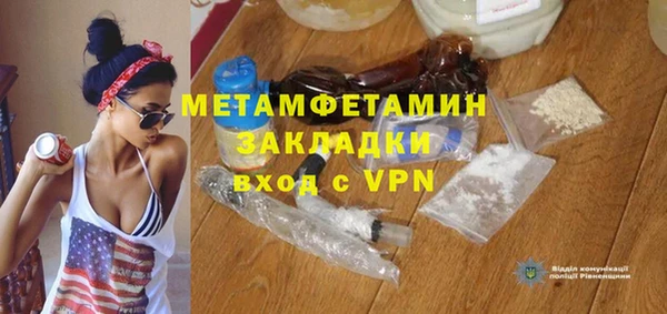 COCAINE Верхний Тагил