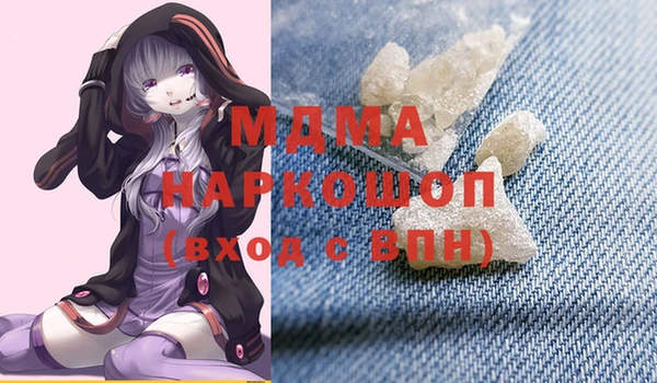 COCAINE Верхний Тагил