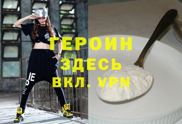 apvp Верея