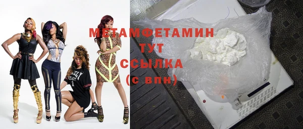 COCAINE Верхний Тагил
