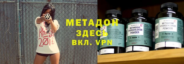 COCAINE Верхний Тагил