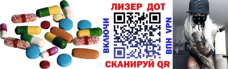 ЛСД экстази кислота Выкса