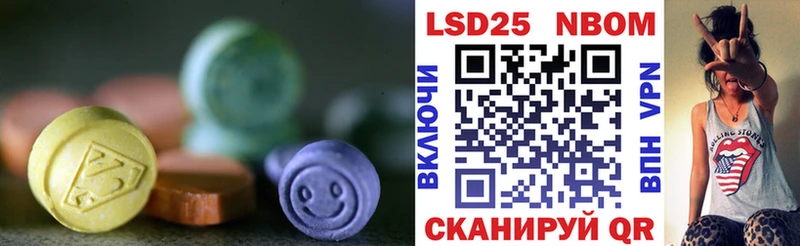 Купить где  Выкса  ЛСД экстази кислота 