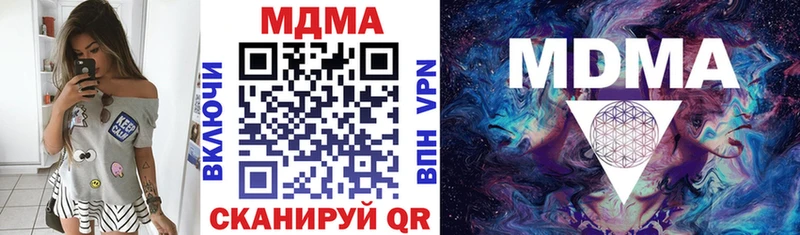 MDMA crystal  Купить где  Выкса 