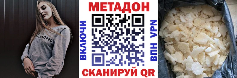 Купить  Выкса  МЕТАДОН белоснежный 