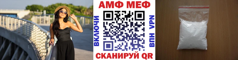 Купить где  Выкса  Метамфетамин мет 