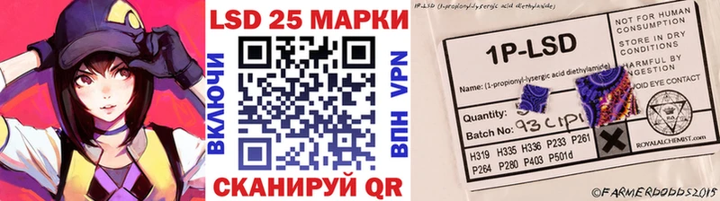 Марки N-bome 1,8мг  Купить  Выкса 