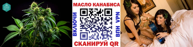 Купить где Выкса Дистиллят ТГК жижа