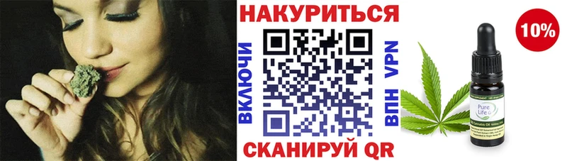 Купить Выкса Бошки Шишки сатива